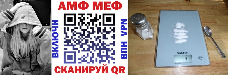 Amphetamine 98%  Брянск 