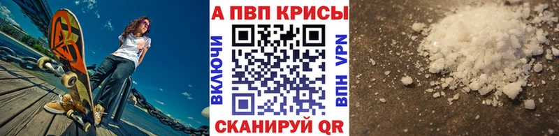 А ПВП СК  маркетплейс состав  Брянск  купить  цена 