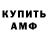 Amphetamine Premium Samat Alshekenov