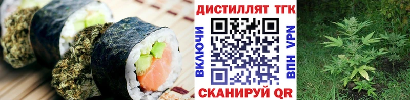 площадка Telegram  купить наркотик  Брянск  Canna-Cookies марихуана 