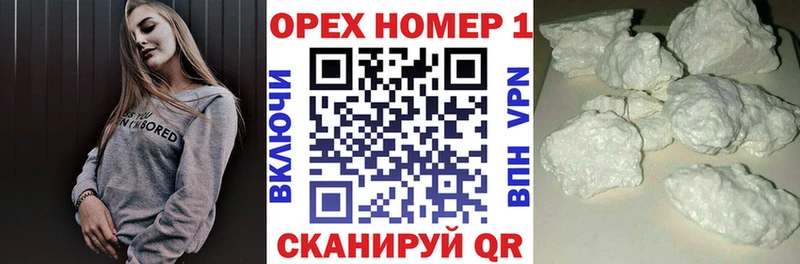 blacksprut онион  shop состав  Cocaine 98%  где купить наркотик  Брянск 