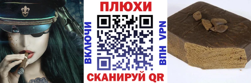 ГАШИШ VHQ  Брянск 