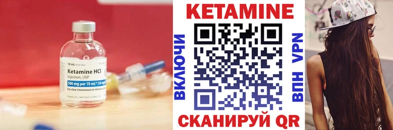 ОМГ ОМГ рабочий сайт  Брянск  КЕТАМИН ketamine  как найти закладки 
