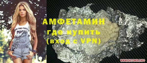крисы Снежногорск