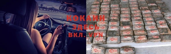 скорость Верея