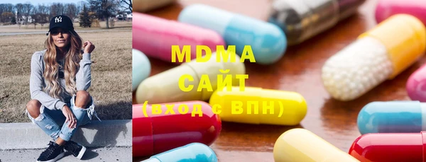 apvp Верхний Тагил