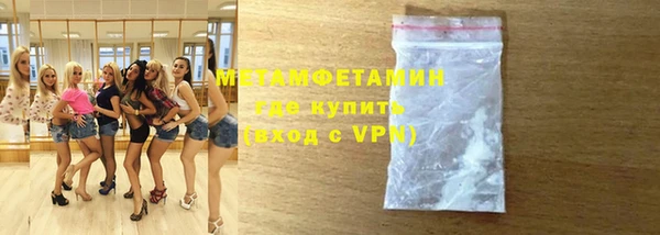 скорость Верея