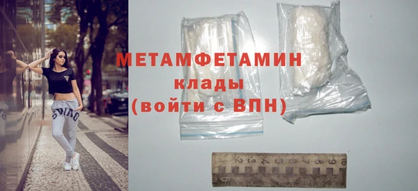 apvp Верхний Тагил