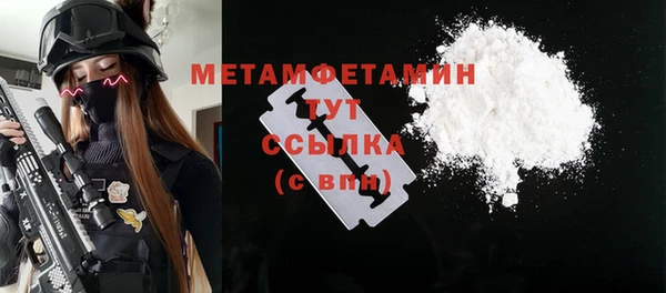 apvp Верхний Тагил