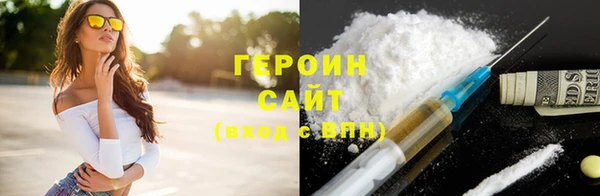мефедрон Верхнеуральск