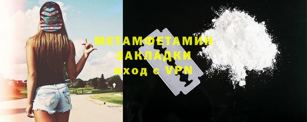 apvp Верхний Тагил
