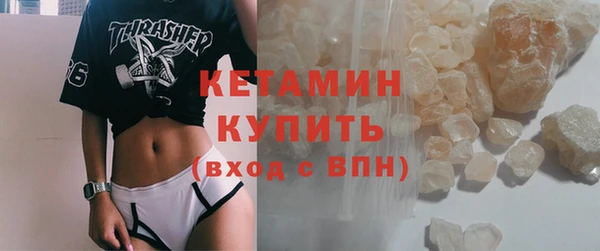 гидропоника Слюдянка