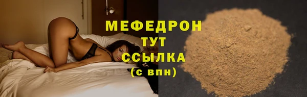 скорость Верея