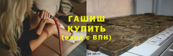 мефедрон Верхнеуральск