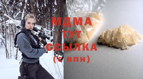 скорость Верея