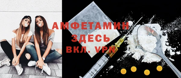 скорость Верея