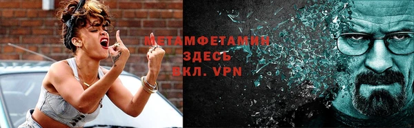 мефедрон Верхнеуральск