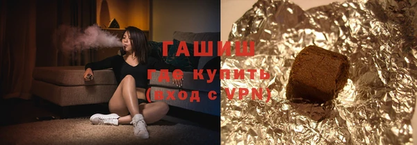 apvp Верхний Тагил
