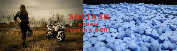 скорость Верея