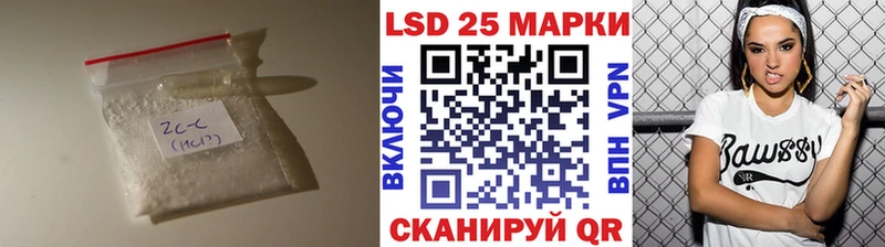LSD-25 экстази кислота  Брянск 