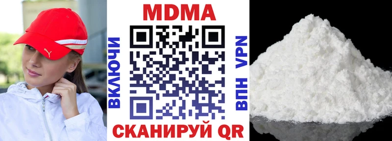 MDMA VHQ  цена наркотик  Брянск 