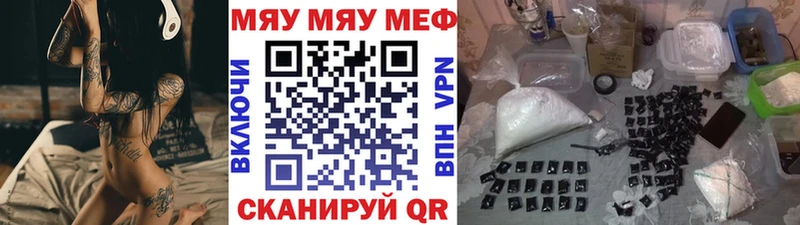где продают   Брянск  МЕФ мука 