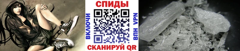 ссылка на мегу онион  Брянск  Метамфетамин мет 