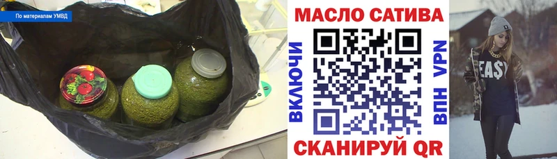 ОМГ ОМГ ССЫЛКА  Брянск  ТГК THC oil 